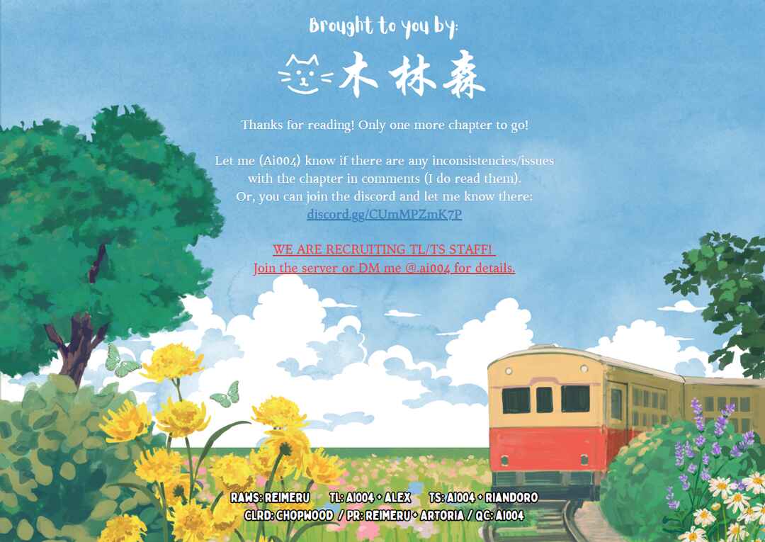 Page 25 Chapter 9 Boku wo Shirita Sugiru Shimizu-san
