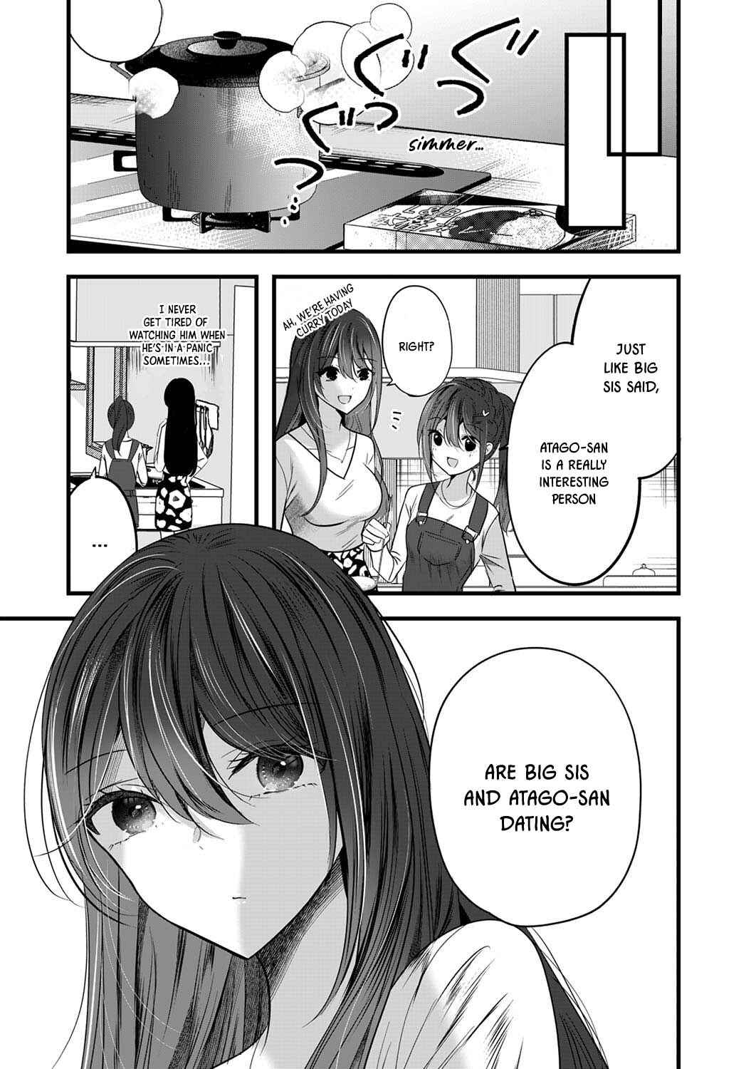 Page 15 Chapter 5 Boku wo Shirita Sugiru Shimizu-san