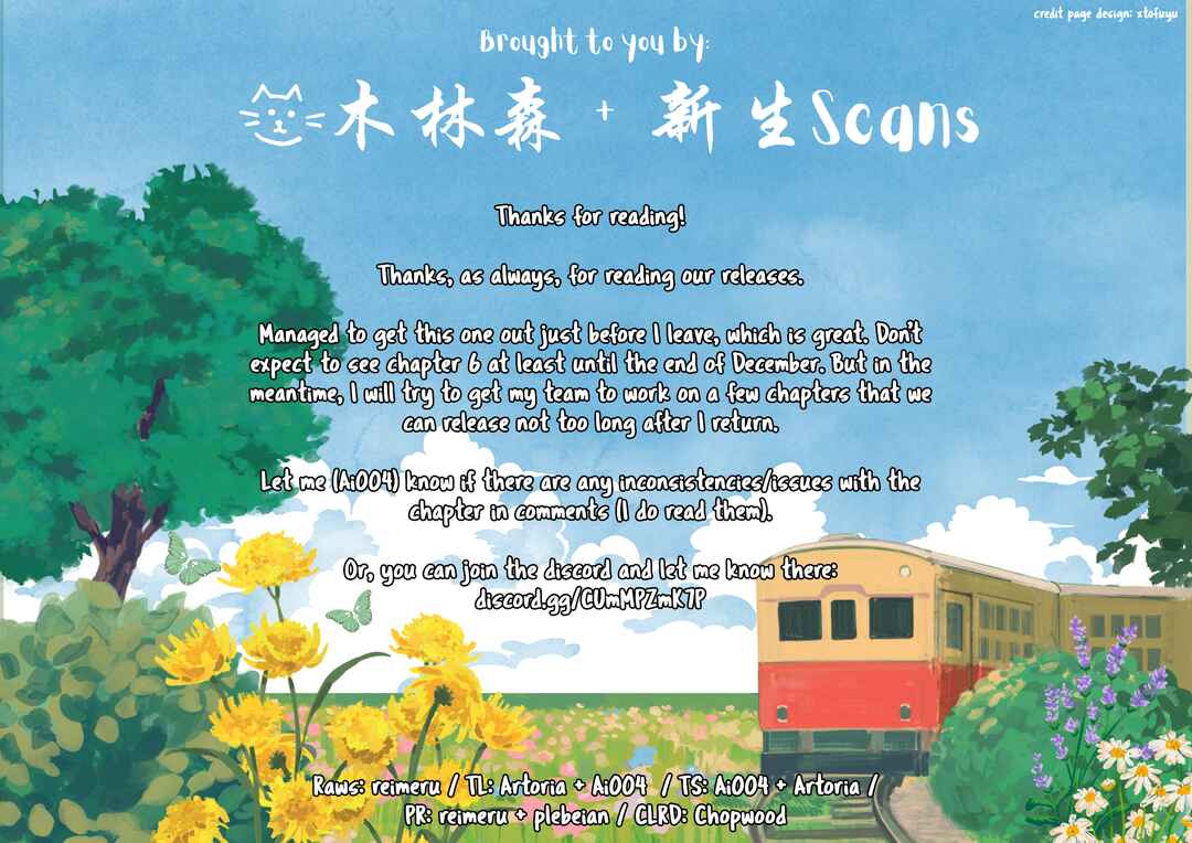 Page 25 Chapter 5 Boku wo Shirita Sugiru Shimizu-san