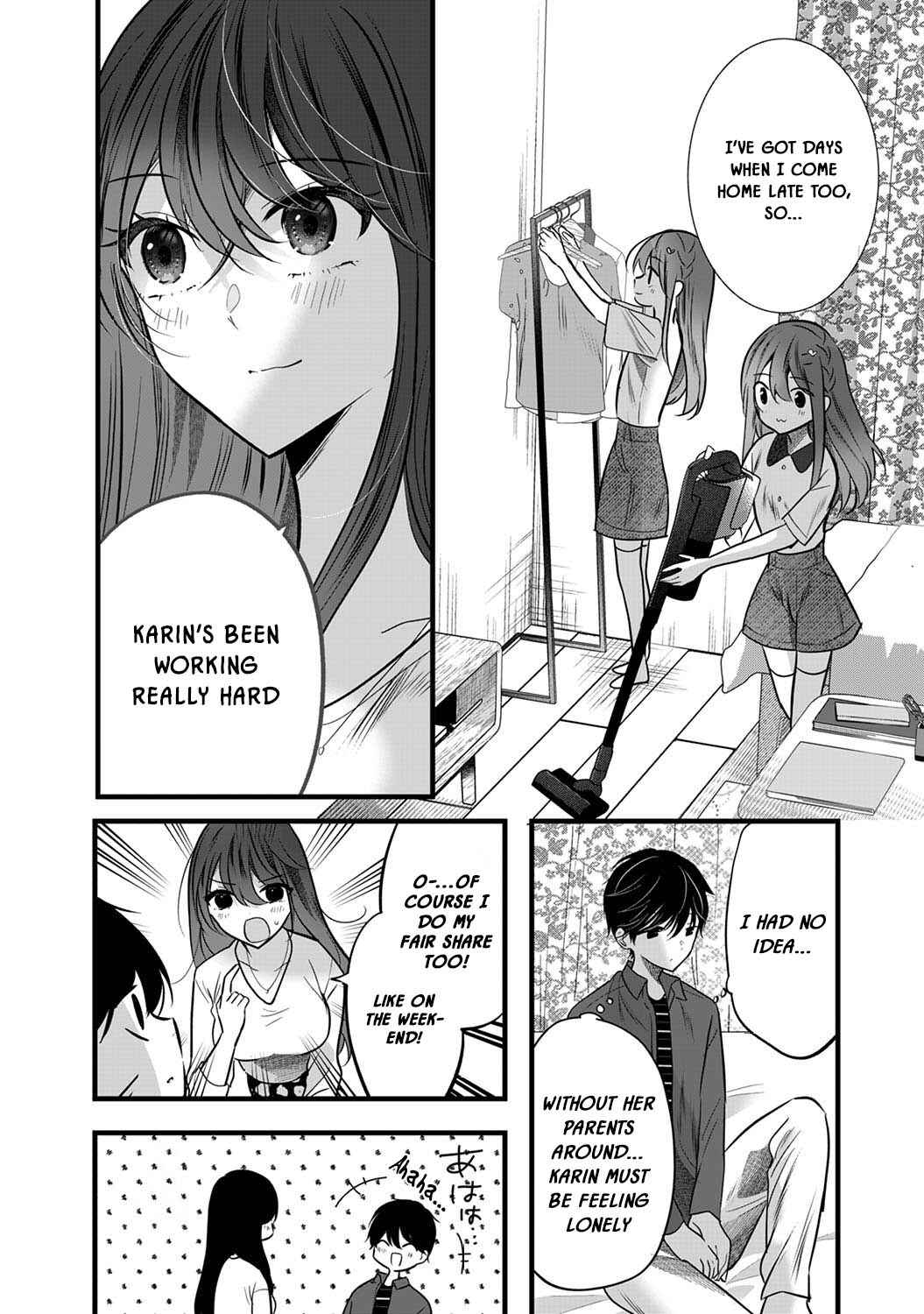 Page 8 Chapter 5 Boku wo Shirita Sugiru Shimizu-san