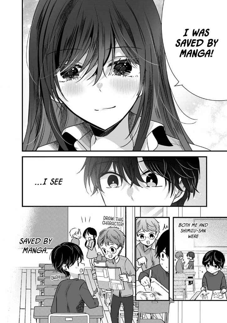 Page 10 Chapter 2 Boku wo Shirita Sugiru Shimizu-san