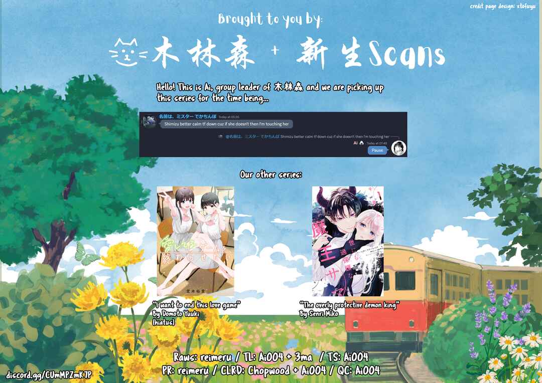 Page 25 Chapter 2 Boku wo Shirita Sugiru Shimizu-san