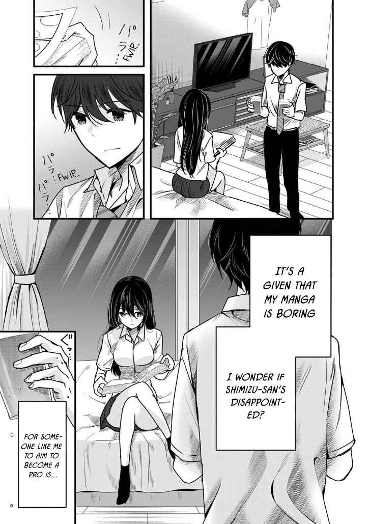 Page 7 Chapter 2 Boku wo Shirita Sugiru Shimizu-san