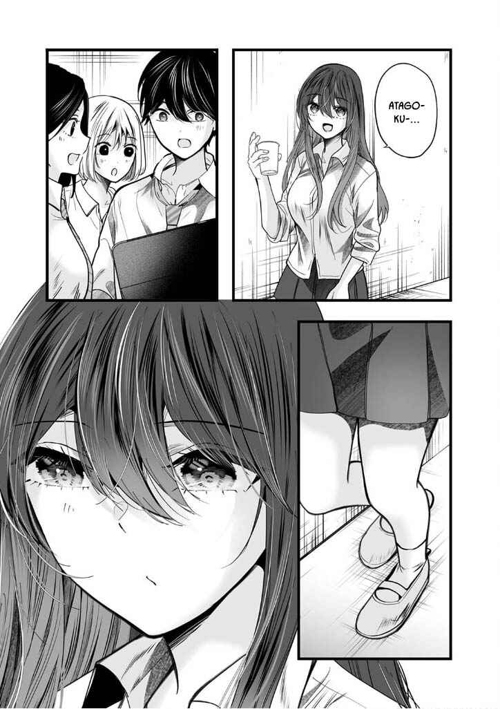 Page 13 Chapter 7 Boku wo Shirita Sugiru Shimizu-san