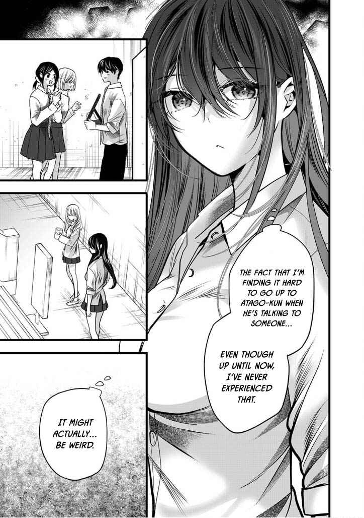 Page 15 Chapter 7 Boku wo Shirita Sugiru Shimizu-san