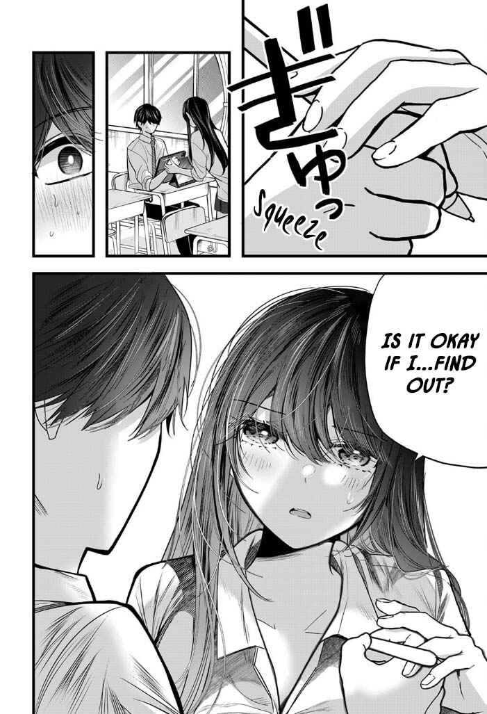 Page 24 Chapter 7 Boku wo Shirita Sugiru Shimizu-san