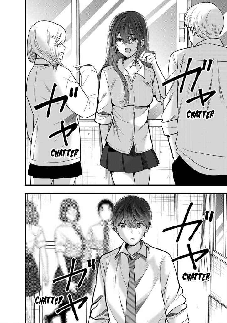 Page 4 Chapter 7 Boku wo Shirita Sugiru Shimizu-san