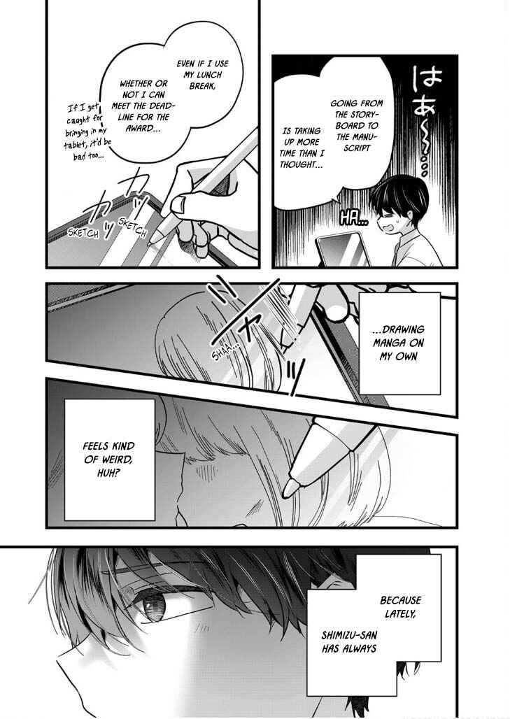 Page 9 Chapter 7 Boku wo Shirita Sugiru Shimizu-san