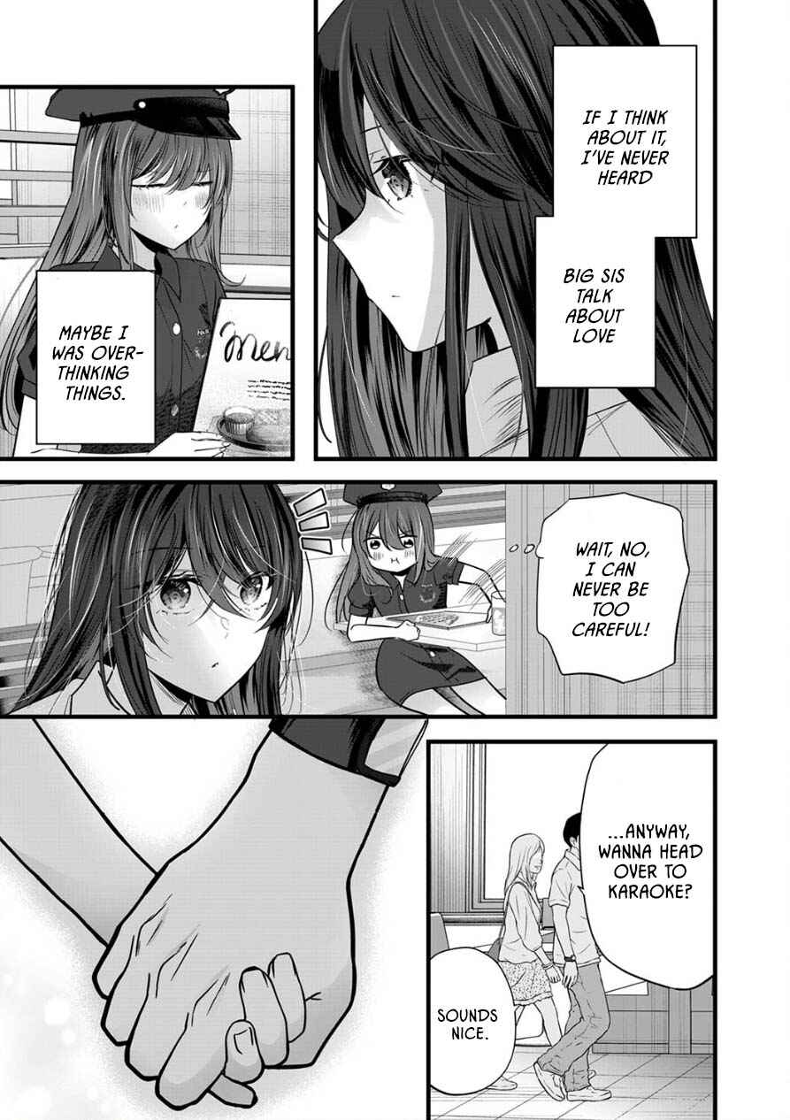 Page 11 Chapter 8 Boku wo Shirita Sugiru Shimizu-san