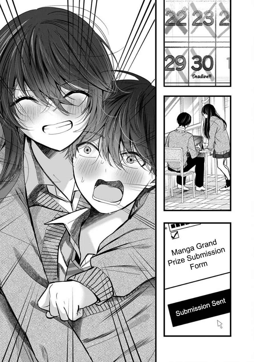 Page 15 Chapter 8 Boku wo Shirita Sugiru Shimizu-san
