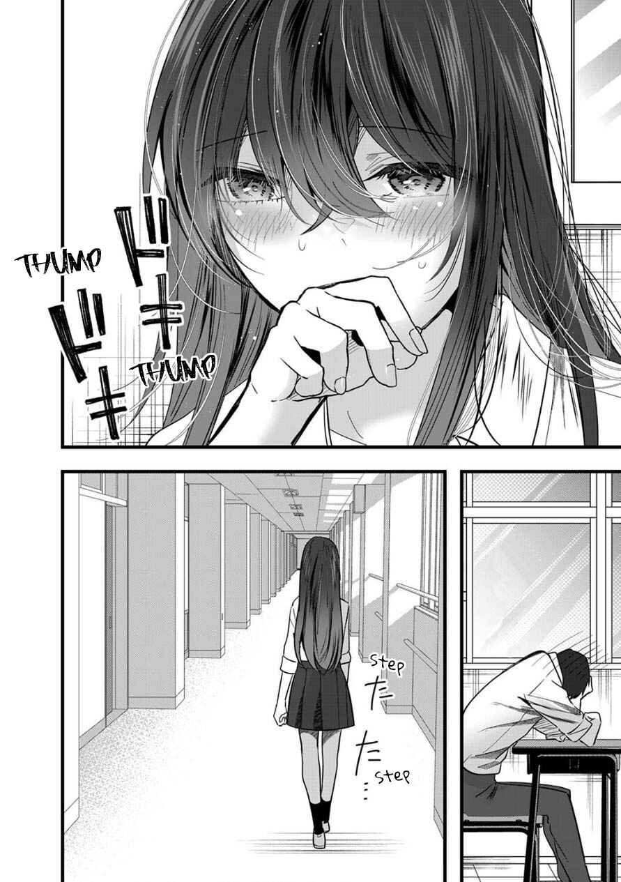 Page 6 Chapter 8 Boku wo Shirita Sugiru Shimizu-san