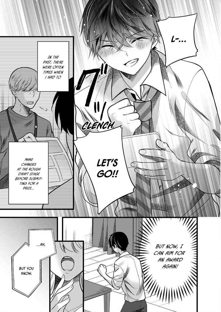 Page 12 Chapter 6 Boku wo Shirita Sugiru Shimizu-san
