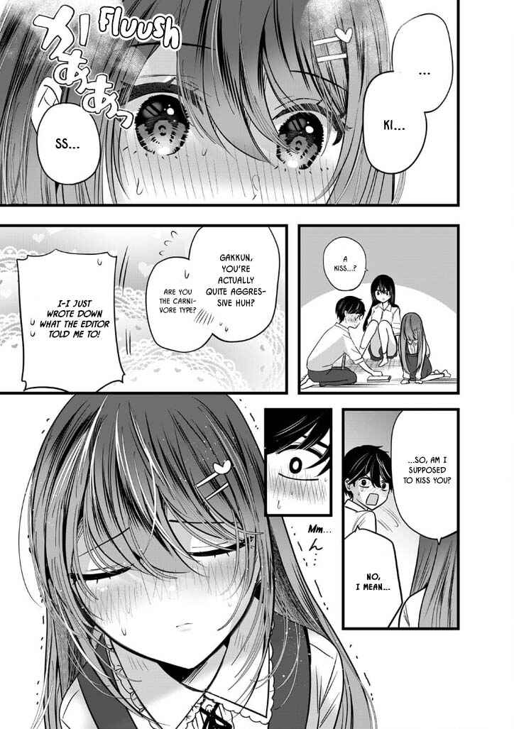 Page 16 Chapter 6 Boku wo Shirita Sugiru Shimizu-san