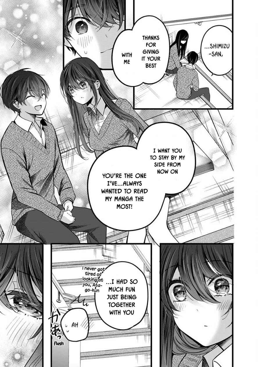 Page 17 Chapter 10 Boku wo Shirita Sugiru Shimizu-san
