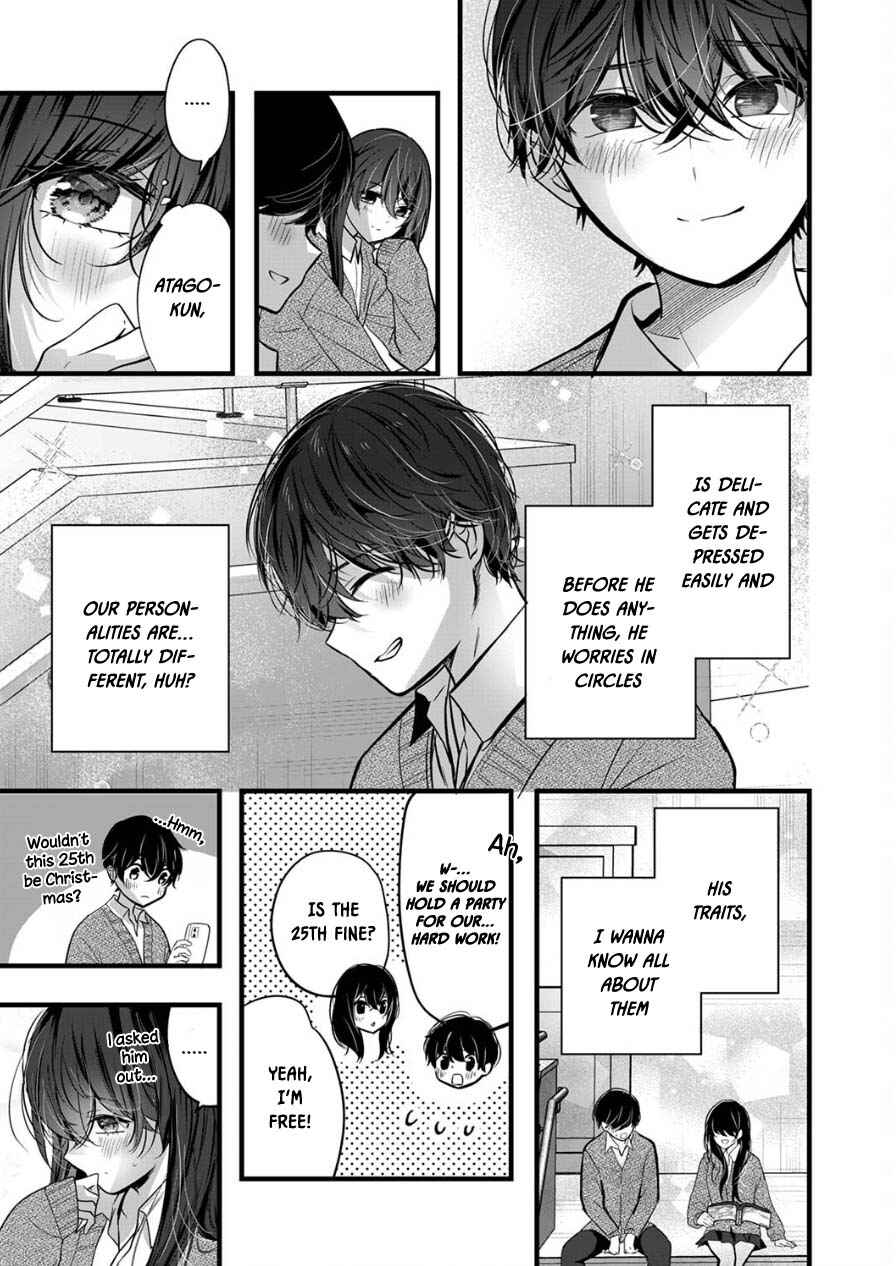 Page 19 Chapter 10 Boku wo Shirita Sugiru Shimizu-san