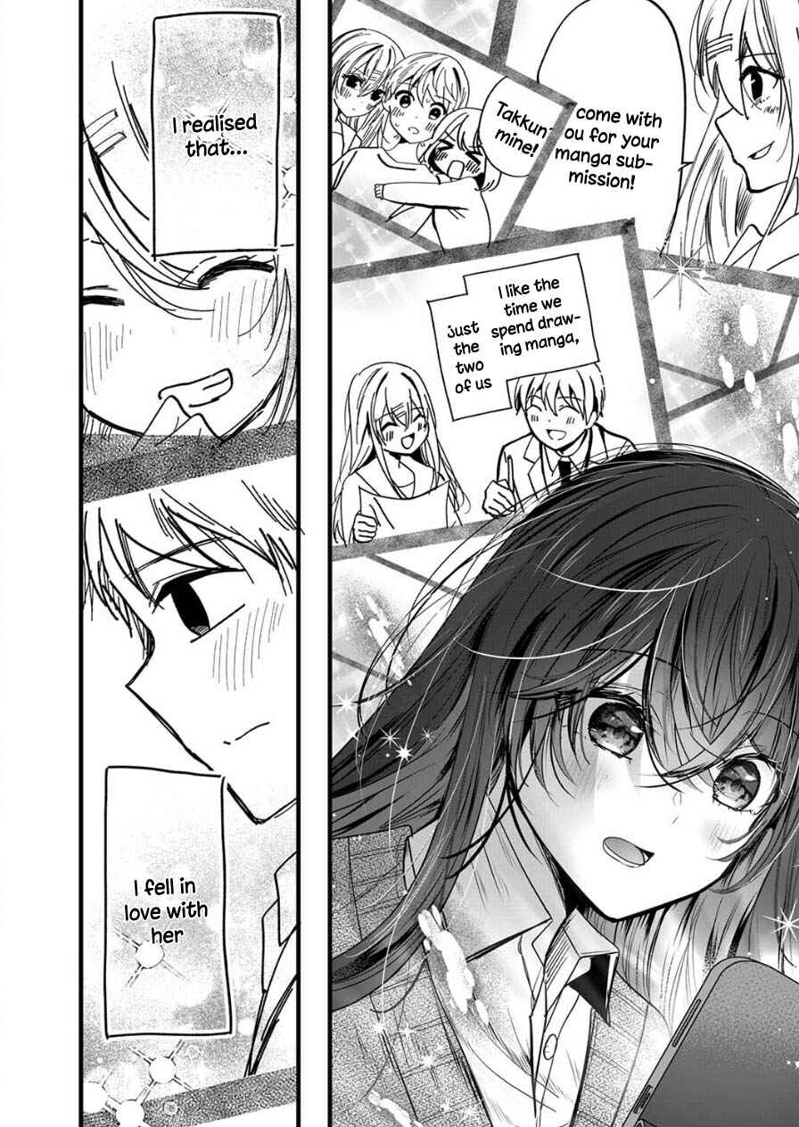 Page 4 Chapter 10 Boku wo Shirita Sugiru Shimizu-san