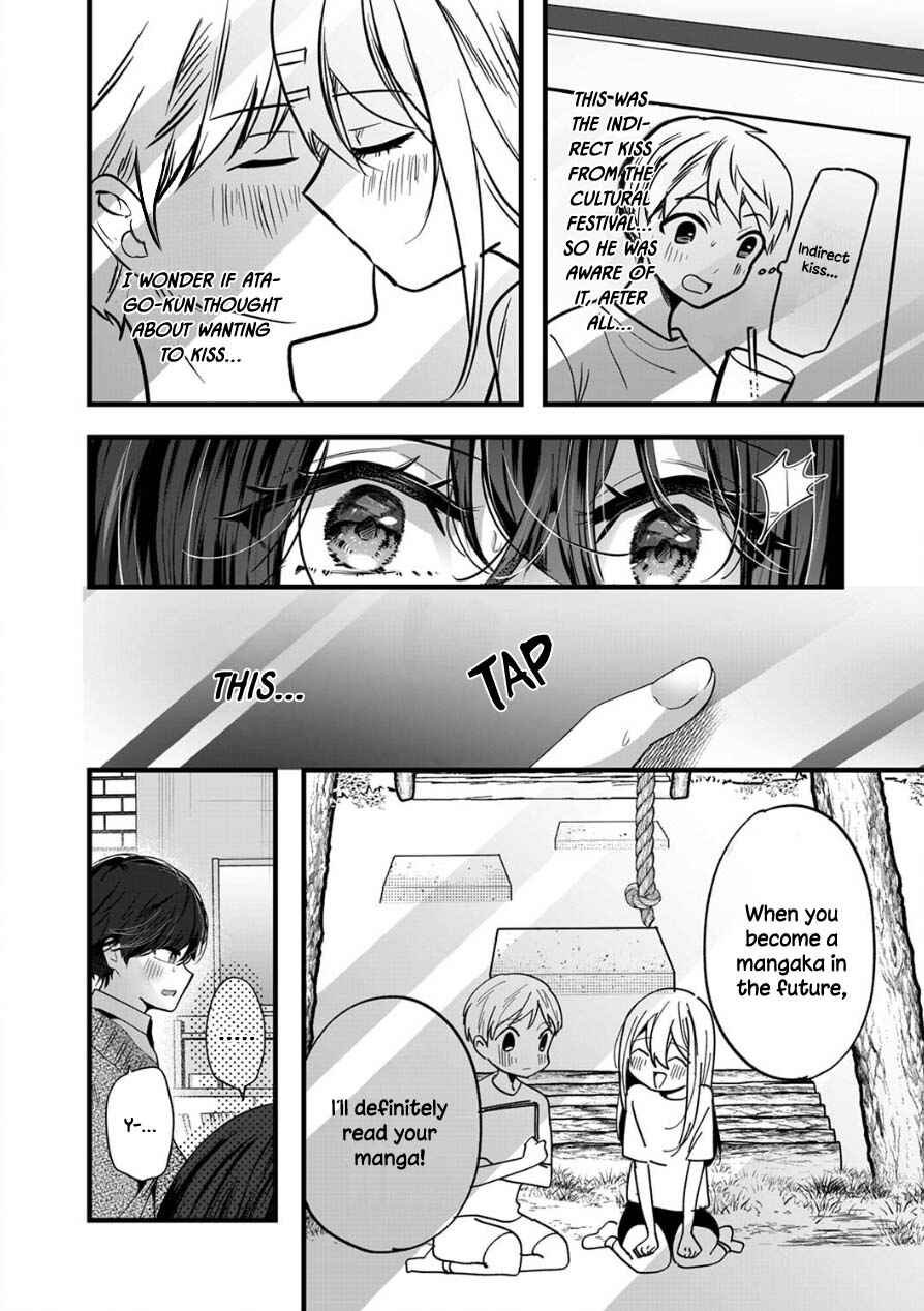 Page 6 Chapter 10 Boku wo Shirita Sugiru Shimizu-san