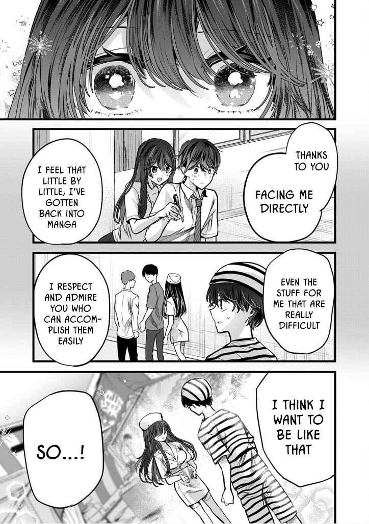 Page 23 Chapter 3 Boku wo Shirita Sugiru Shimizu-san