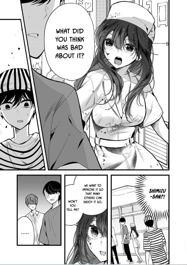 Page 5 Chapter 3 Boku wo Shirita Sugiru Shimizu-san