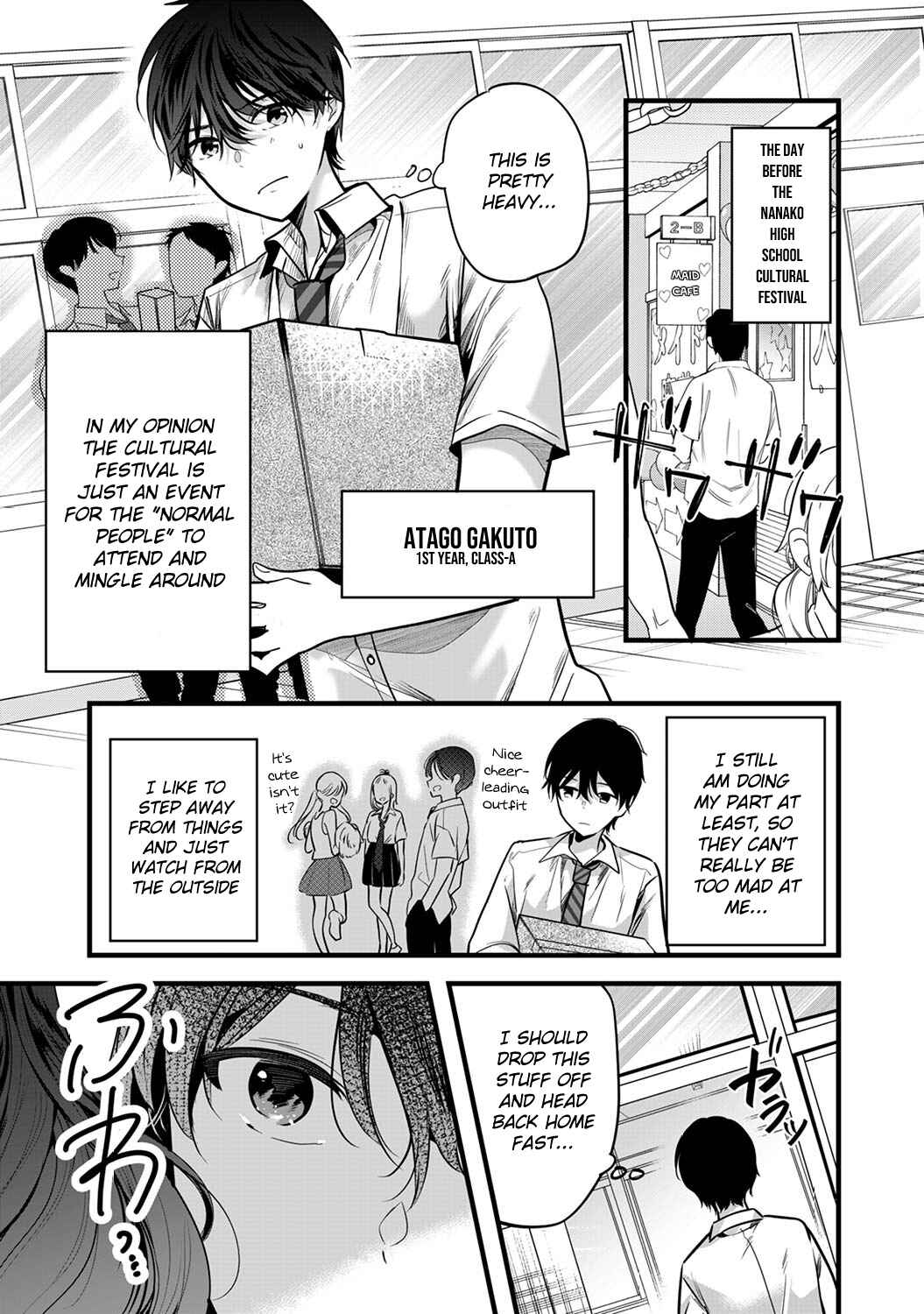 Page 2 Chapter 1.1 Boku wo Shirita Sugiru Shimizu-san