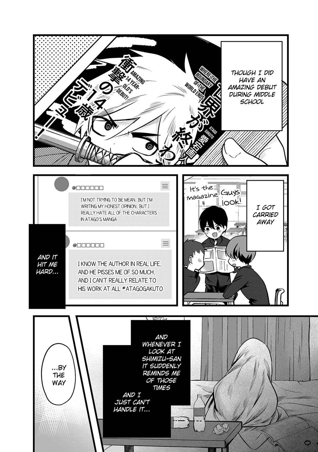 Page 7 Chapter 1.1 Boku wo Shirita Sugiru Shimizu-san