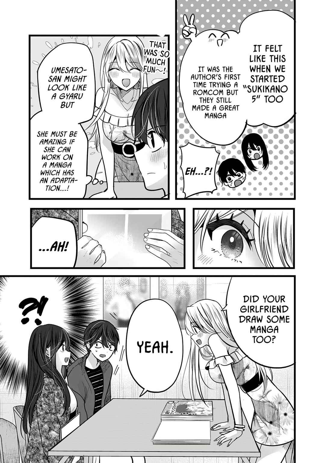 Page 15 Chapter 4 Boku wo Shirita Sugiru Shimizu-san