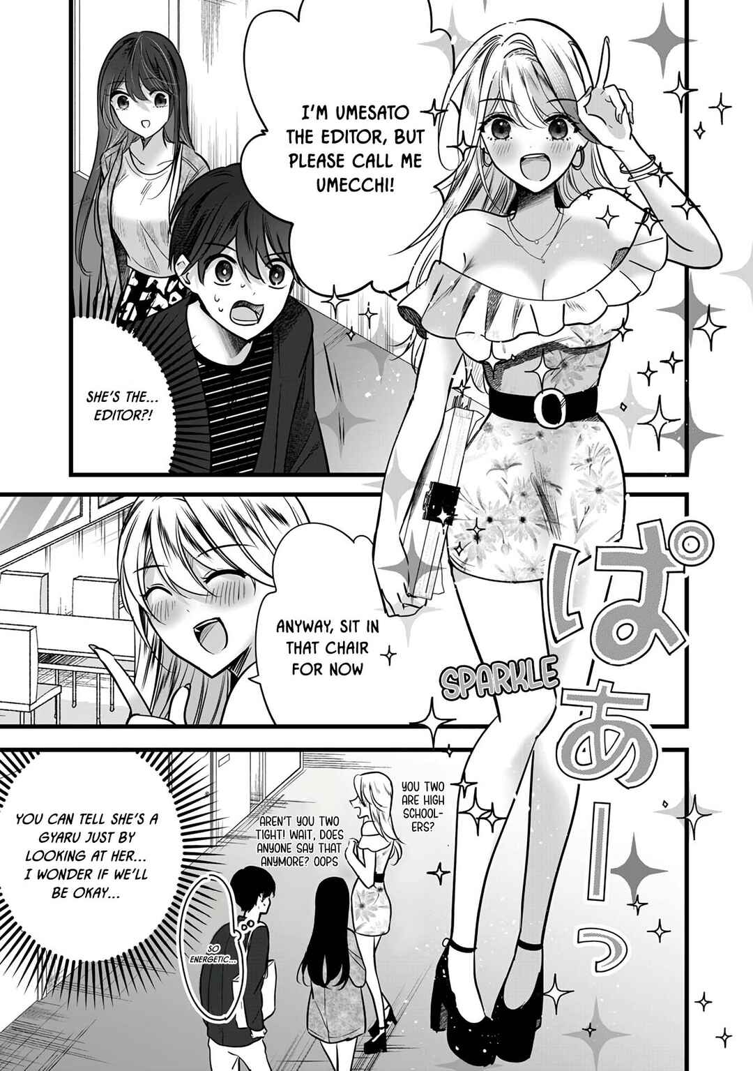 Page 5 Chapter 4 Boku wo Shirita Sugiru Shimizu-san