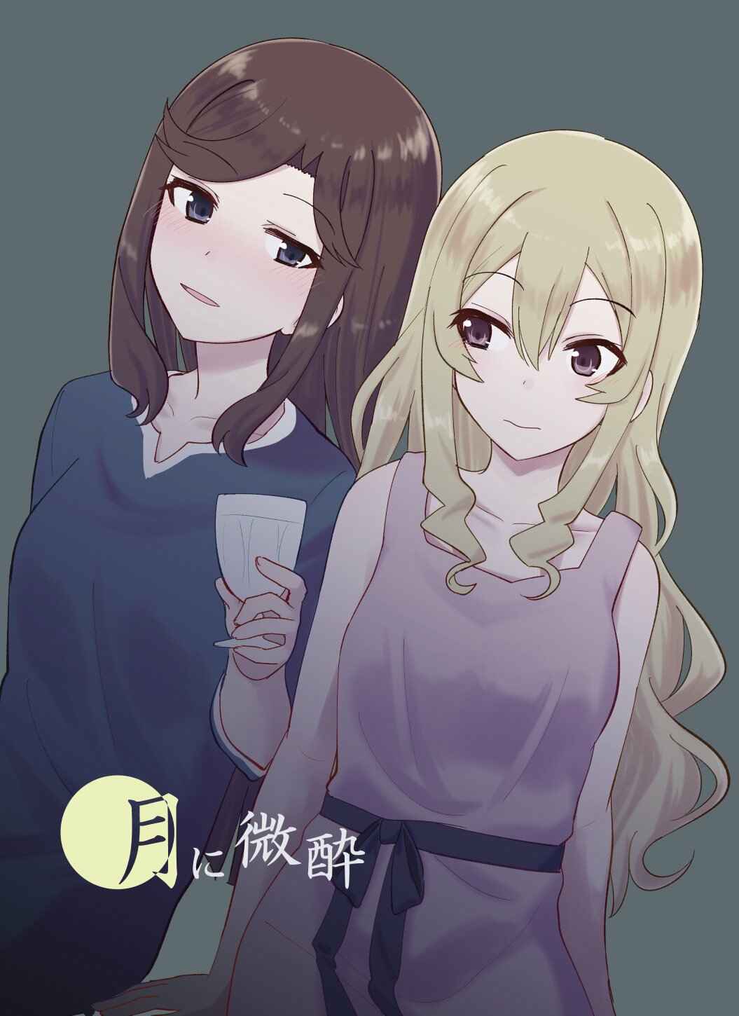 Page 1 Chapter Unknown_a117 Shoujo Kageki Revue Starlight - Drunk on the Moon (Doujinshi)