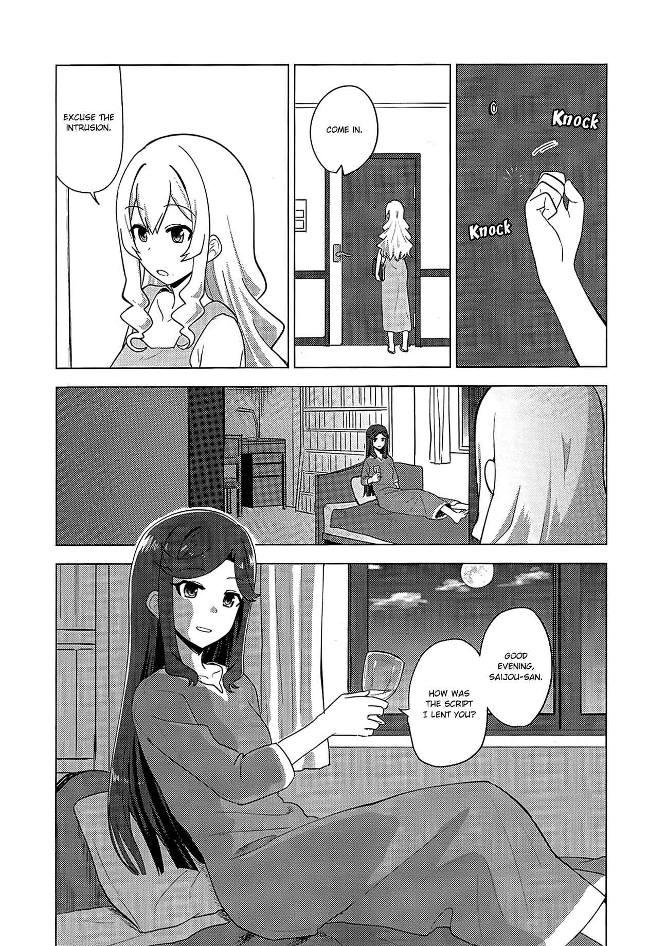 Page 3 Chapter Unknown_a117 Shoujo Kageki Revue Starlight - Drunk on the Moon (Doujinshi)