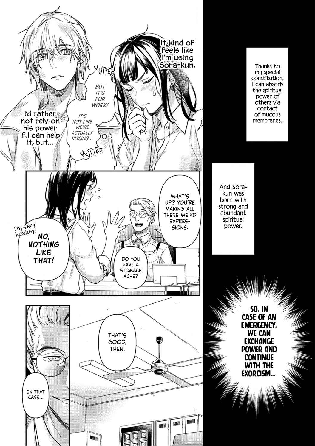Page 11 Chapter 1 Kiss in the Hell ~Taimashi to Haja no Chigiri~