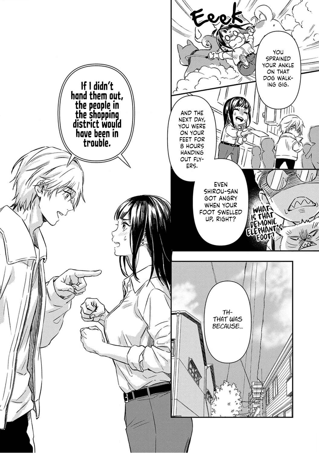 Page 14 Chapter 1 Kiss in the Hell ~Taimashi to Haja no Chigiri~