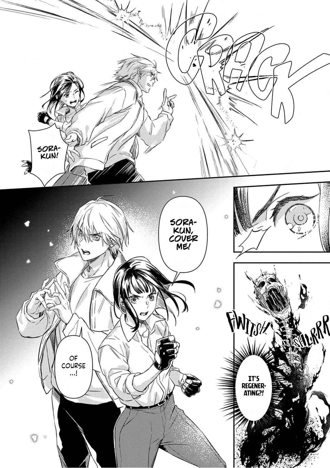 Page 20 Chapter 1 Kiss in the Hell ~Taimashi to Haja no Chigiri~
