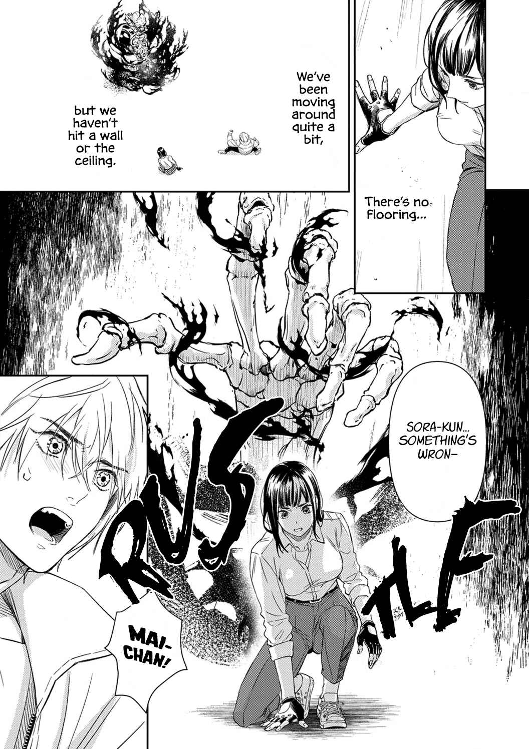 Page 22 Chapter 1 Kiss in the Hell ~Taimashi to Haja no Chigiri~