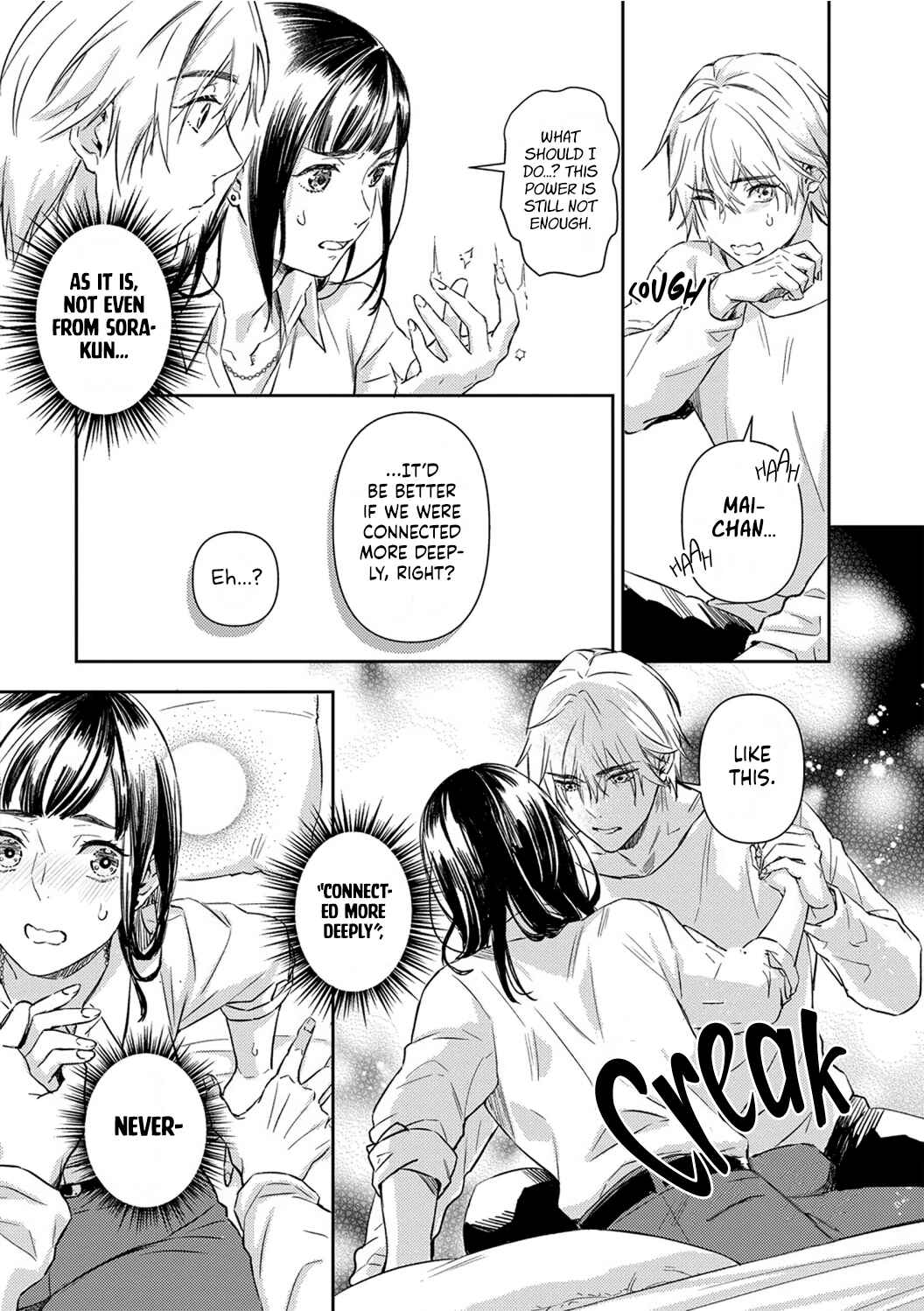 Page 27 Chapter 1 Kiss in the Hell ~Taimashi to Haja no Chigiri~