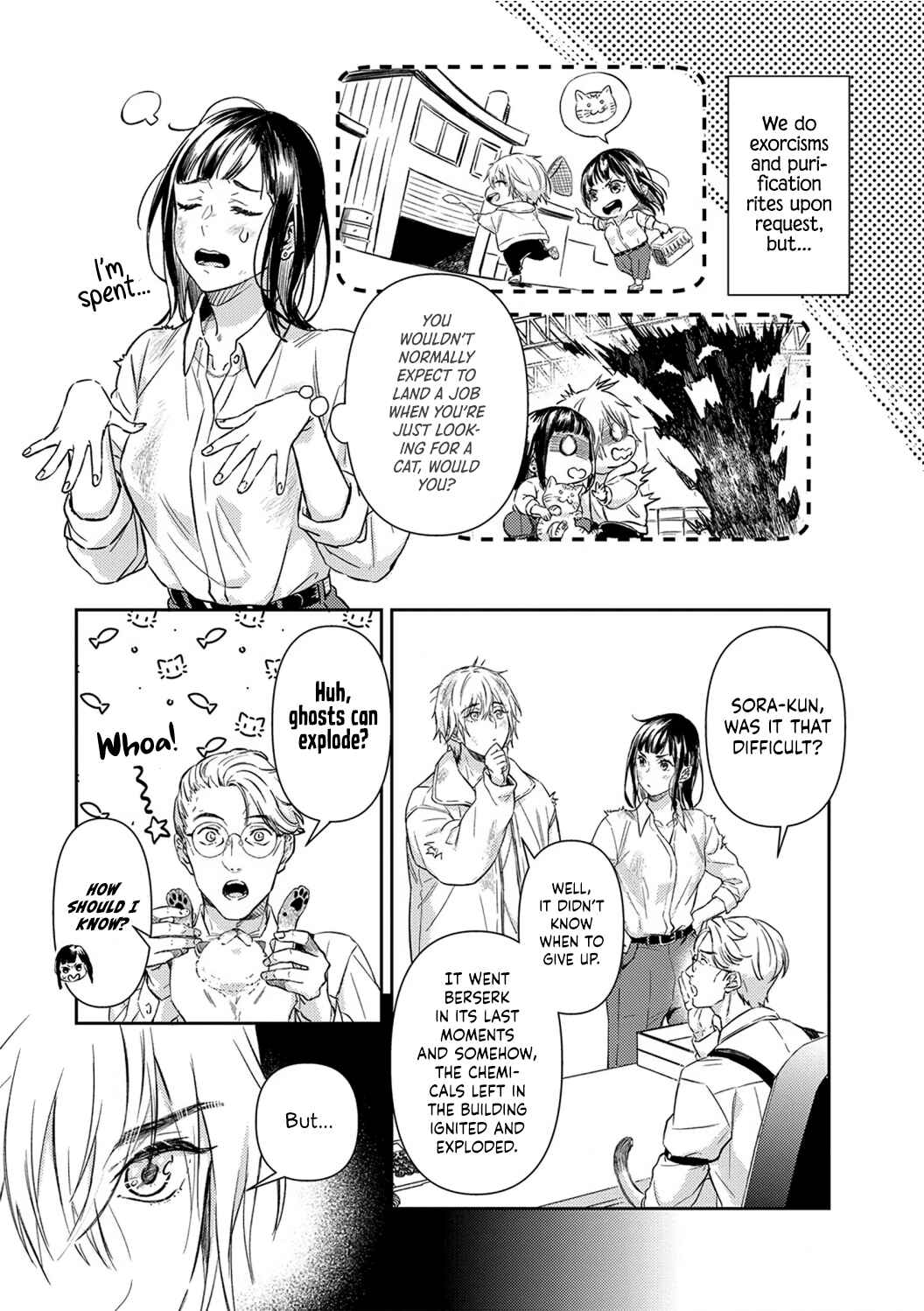 Page 7 Chapter 1 Kiss in the Hell ~Taimashi to Haja no Chigiri~