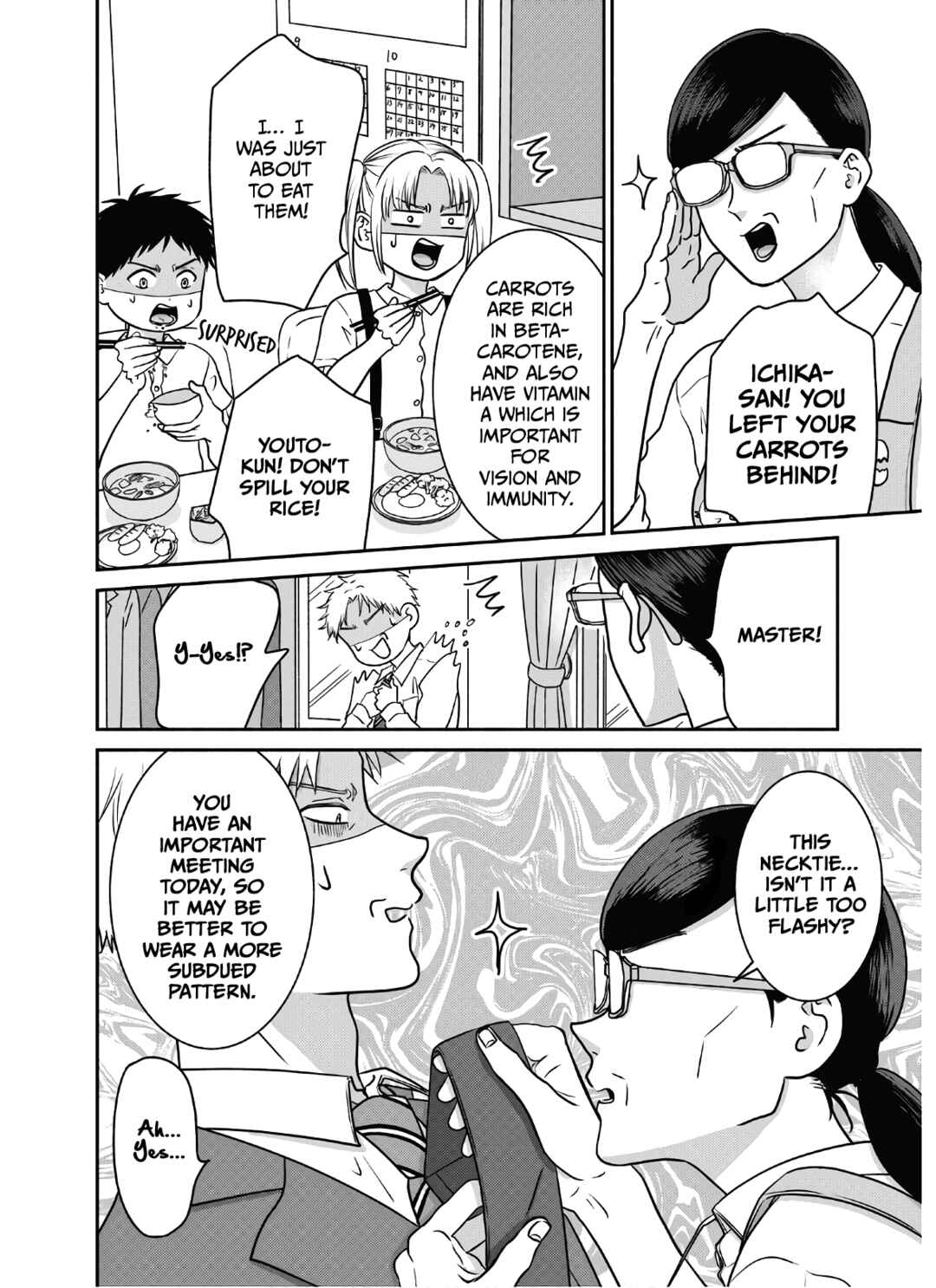 Page 7 Chapter 18 Mochizuki-sanchi no Yankee