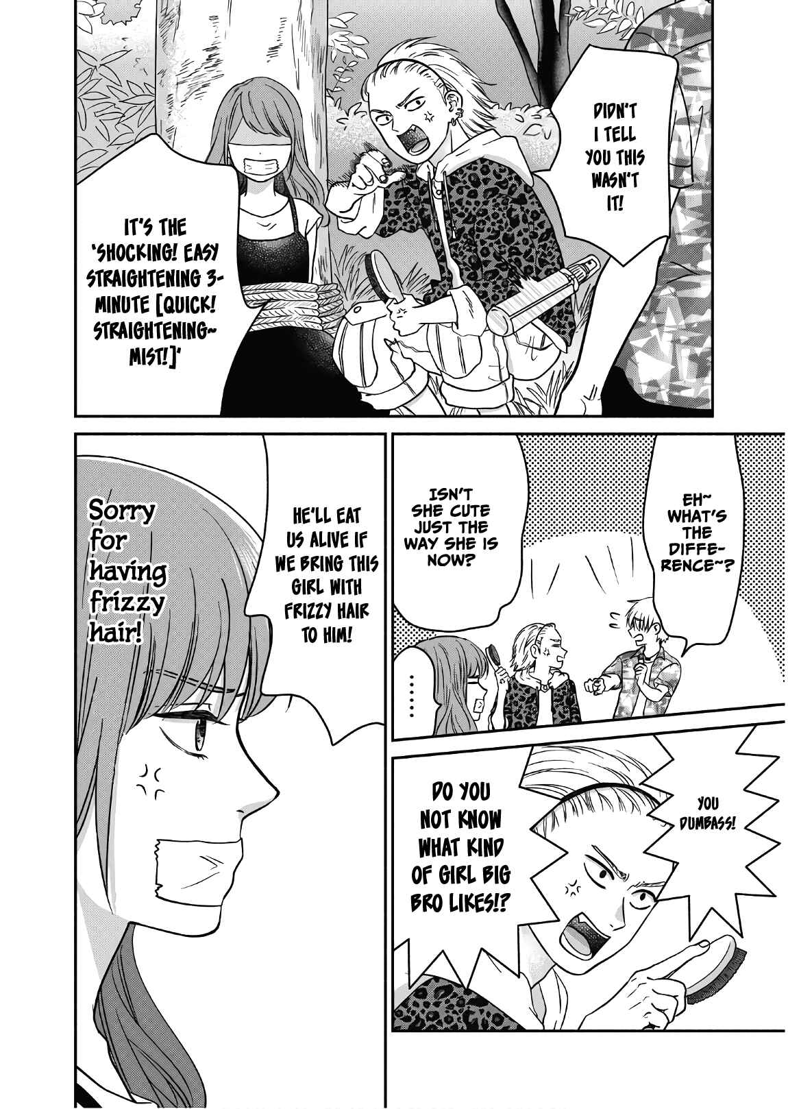 Page 23 Chapter 11 Mochizuki-sanchi no Yankee