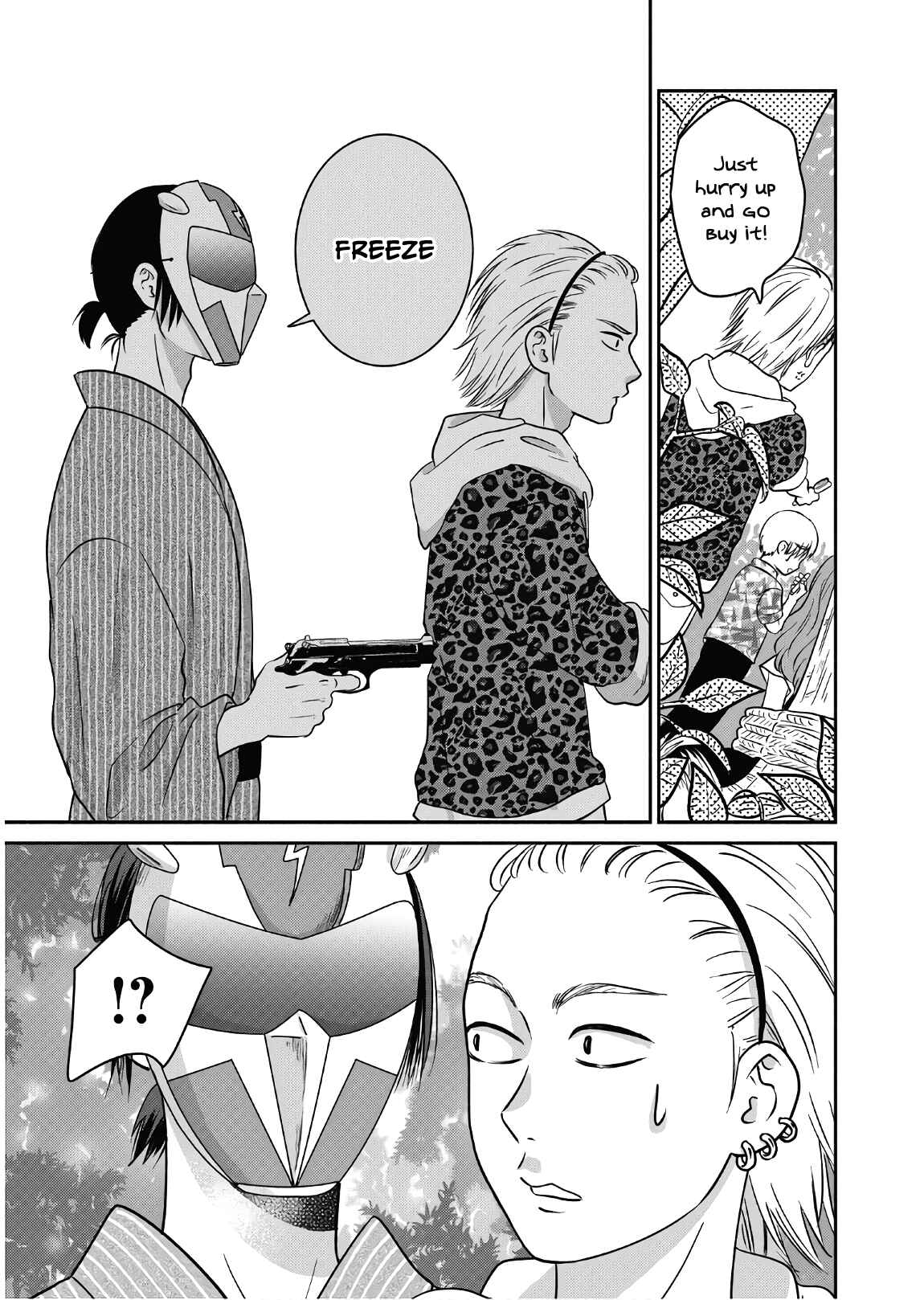 Page 24 Chapter 11 Mochizuki-sanchi no Yankee