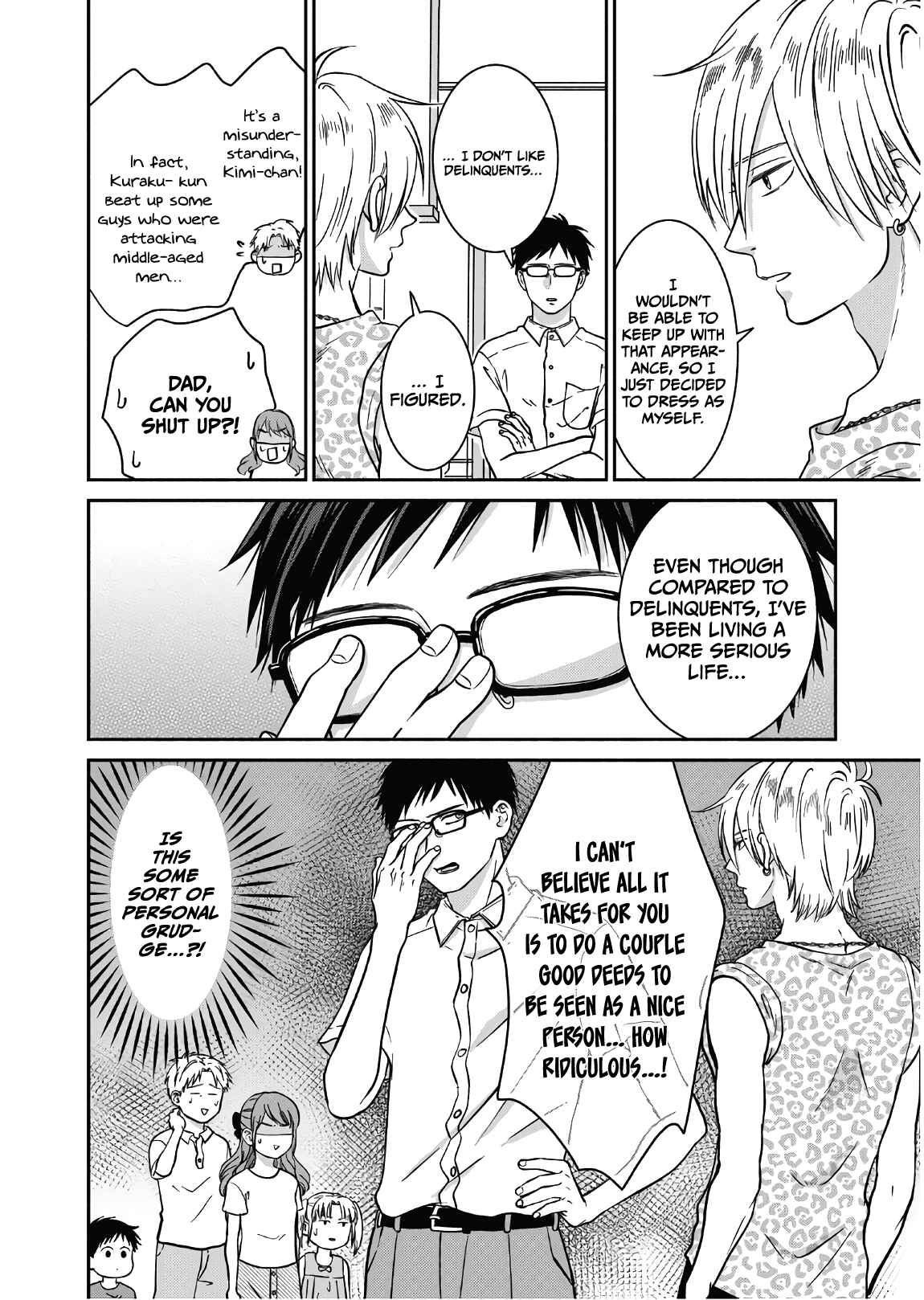 Page 5 Chapter 11 Mochizuki-sanchi no Yankee