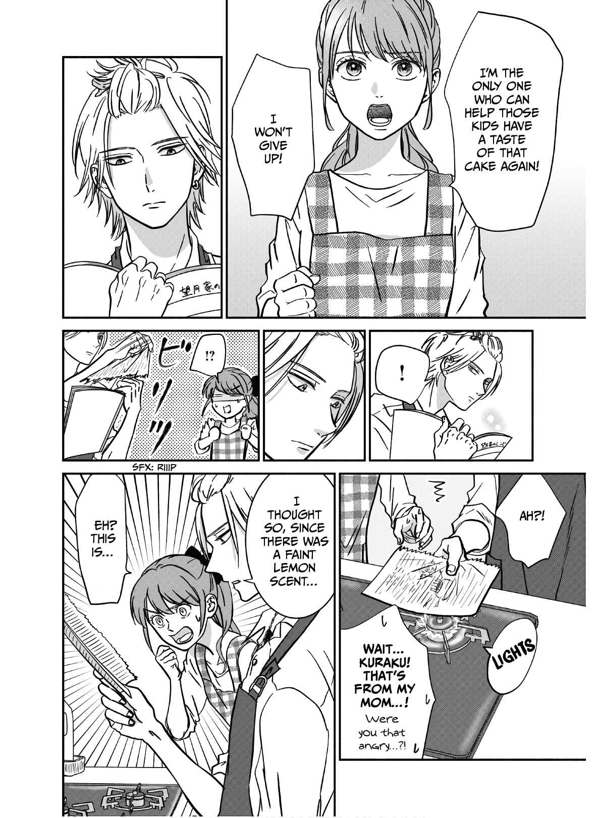 Page 19 Chapter 2 Mochizuki-sanchi no Yankee