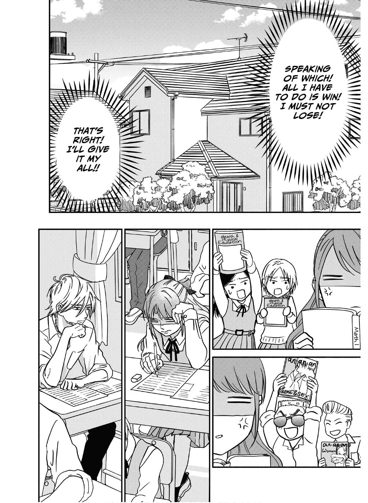 Page 17 Chapter 4 Mochizuki-sanchi no Yankee
