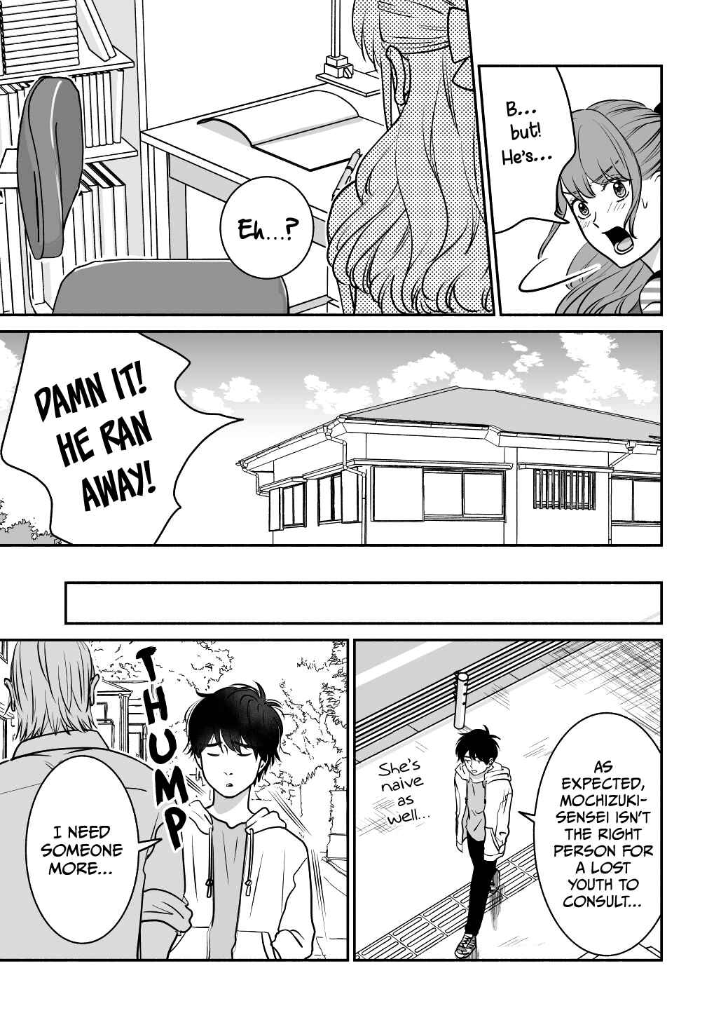 Page 15 Chapter 19 Mochizuki-sanchi no Yankee