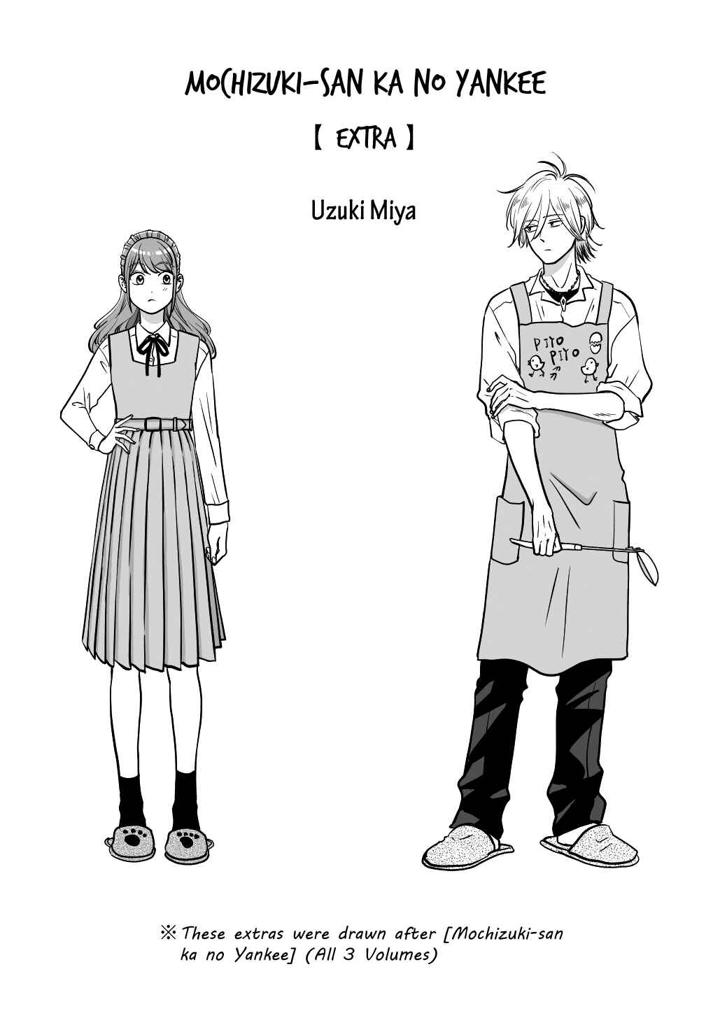 Page 4 Chapter 19 Mochizuki-sanchi no Yankee