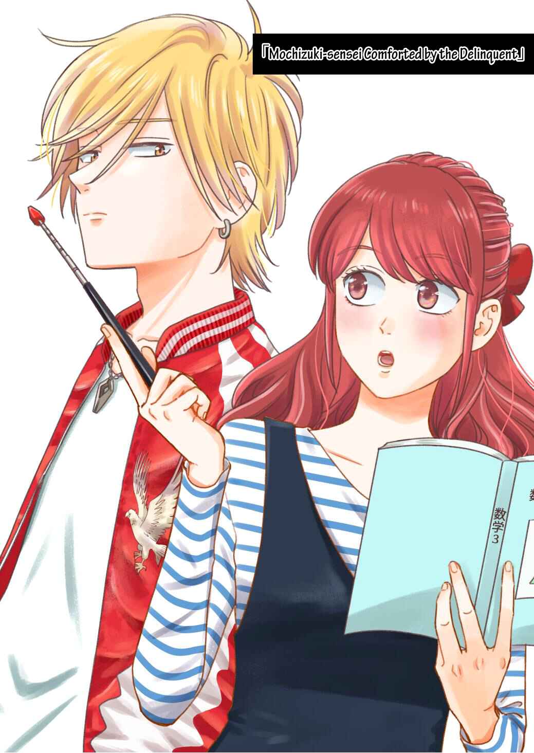 Page 6 Chapter 19 Mochizuki-sanchi no Yankee
