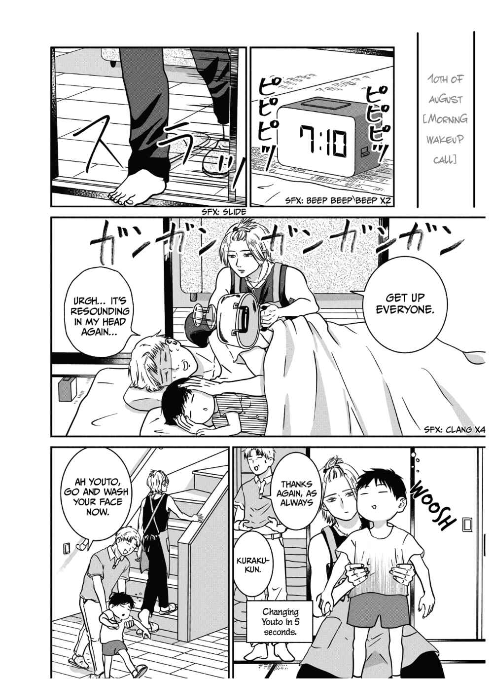 Page 15 Chapter 13 Mochizuki-sanchi no Yankee