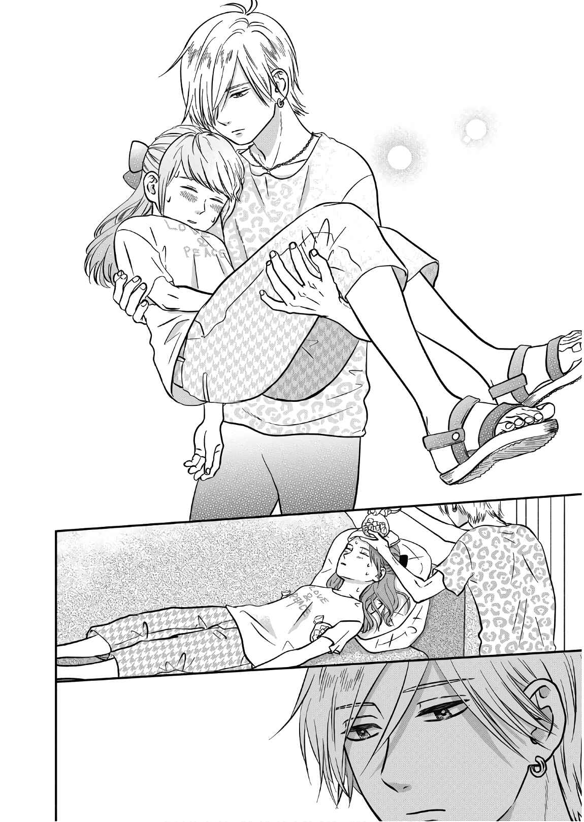 Page 21 Chapter 9 Mochizuki-sanchi no Yankee