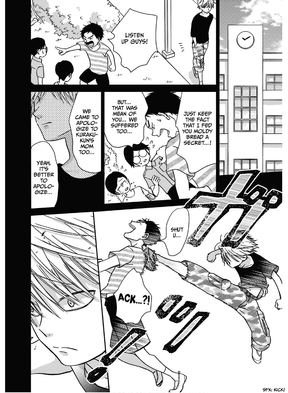 Page 19 Chapter 3 Mochizuki-sanchi no Yankee
