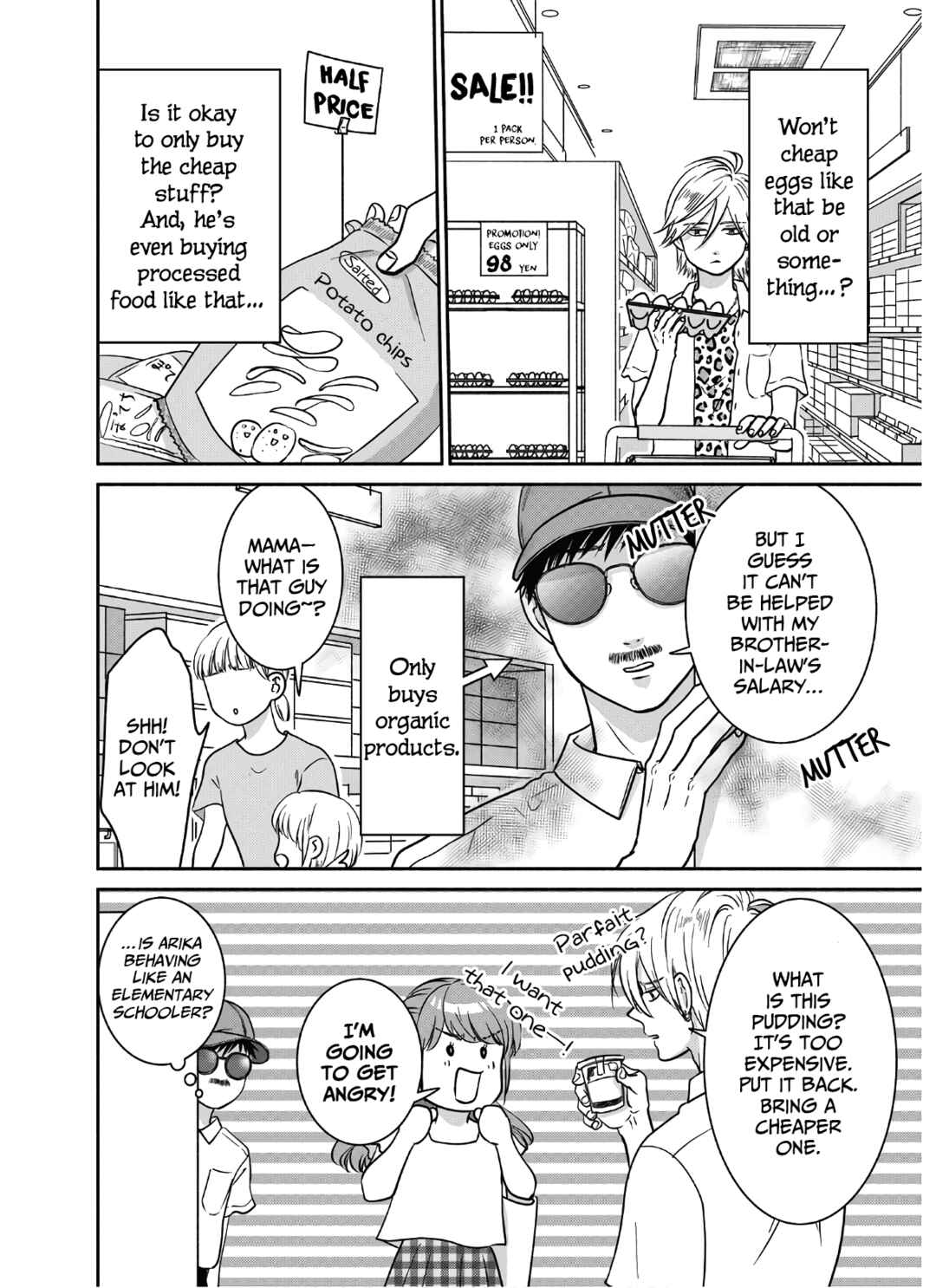Page 15 Chapter 15 Mochizuki-sanchi no Yankee