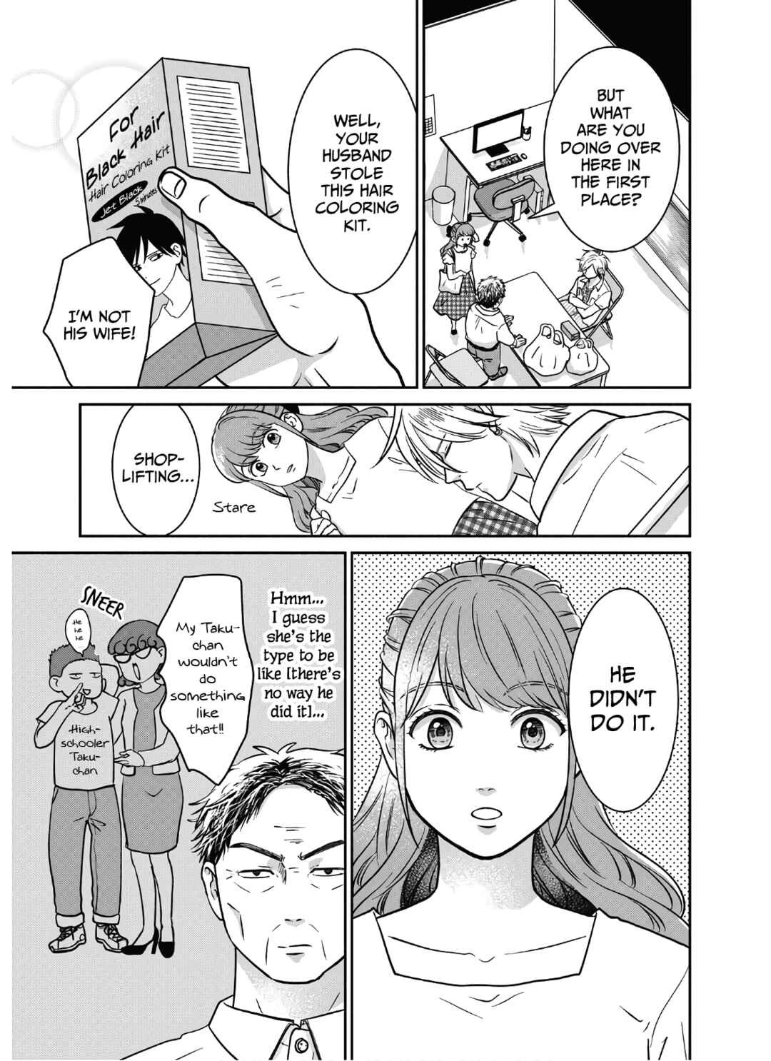 Page 22 Chapter 15 Mochizuki-sanchi no Yankee