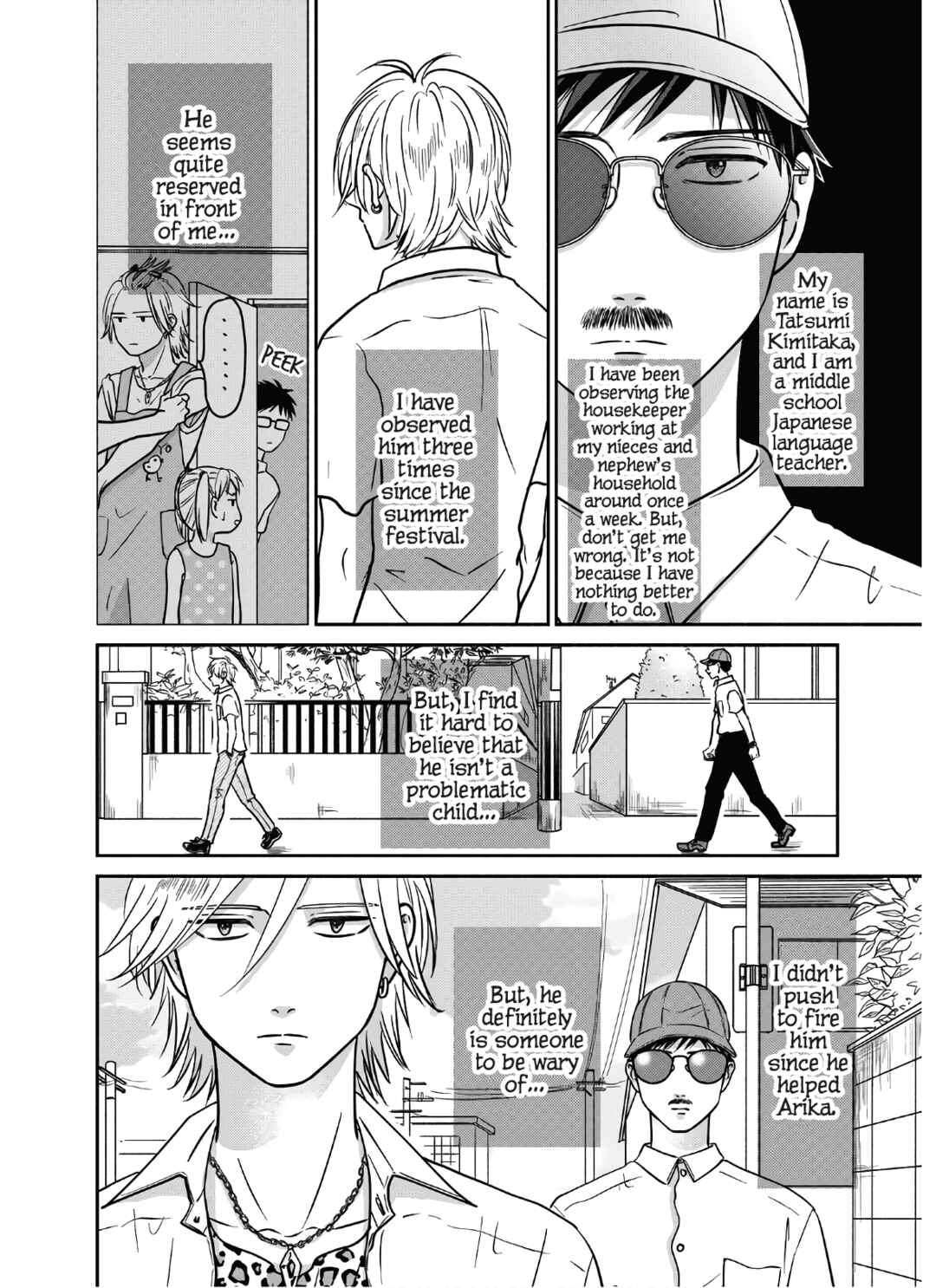 Page 5 Chapter 15 Mochizuki-sanchi no Yankee